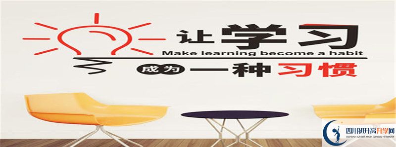 德陽中考志愿填報網(wǎng)站入口是什么？