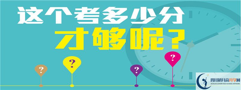 達(dá)州中考沒(méi)考上高中可以復(fù)讀嗎？