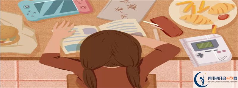 中考差點分怎么進成都七中萬達學校？