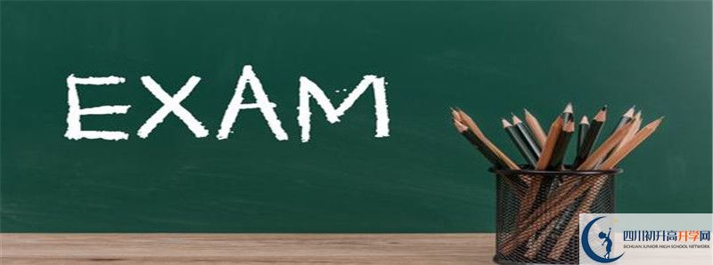 中考差點(diǎn)分怎么進(jìn)資中縣太平中學(xué)？