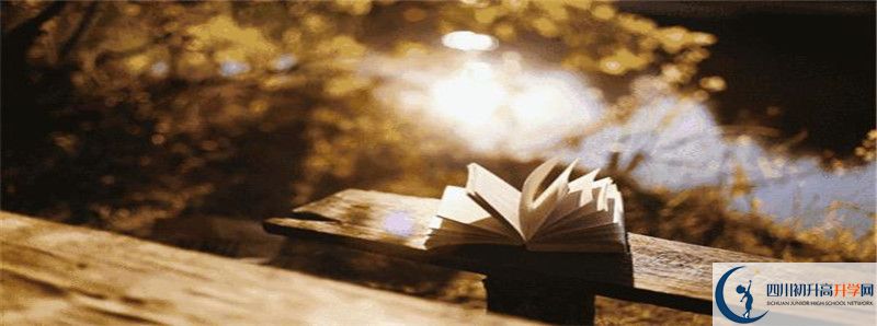 中考差點(diǎn)分怎么進(jìn)永安中學(xué)？