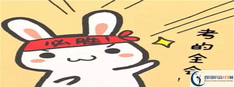 中考差點分怎么進綿陽普明中學？