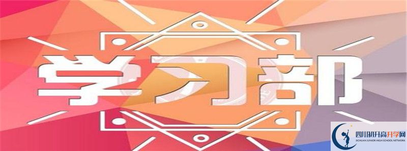 今年川化中學(xué)高考升學(xué)率是多少？