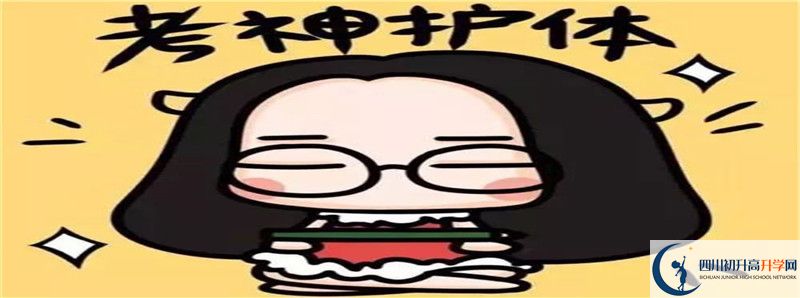 今年廣安第二中學高考升學率是多少？