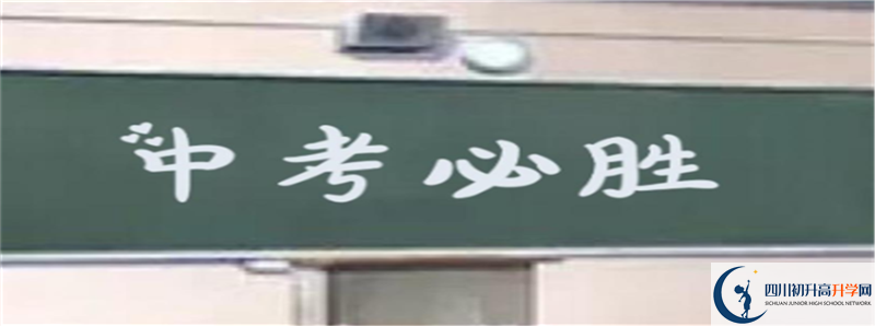 沐川中學(xué)2021年中考錄取結(jié)果查詢時間是多久？