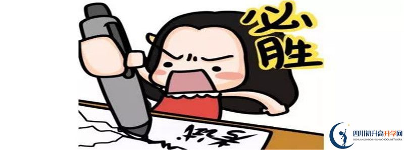 眉山中學(xué)2021年中考錄取結(jié)果查詢時(shí)間是多久？