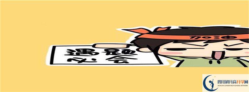 營(yíng)山二中2021年中考錄取結(jié)果查詢(xún)時(shí)間是多久？
