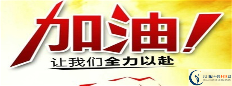 馴龍中學(xué)2021年中考錄取結(jié)果查詢時(shí)間是多久？