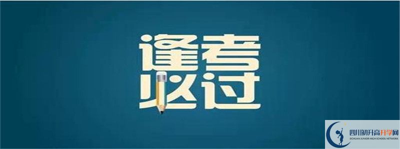 今年高考安州中學(xué)重本升學(xué)率是多少？