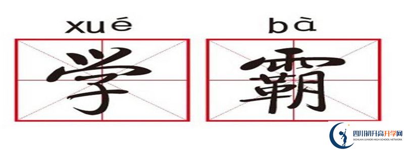 今年高考宜賓市第四中學上重本有多少人？