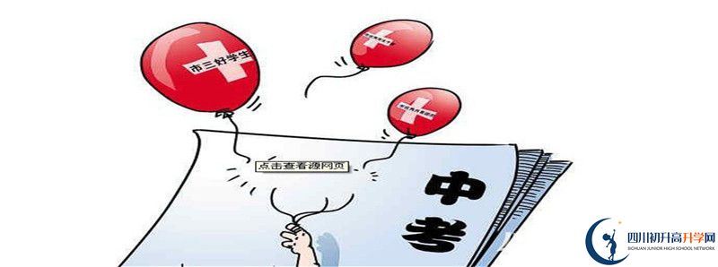 今年高考四川省瀘定中學(xué)上重本有多少人？
