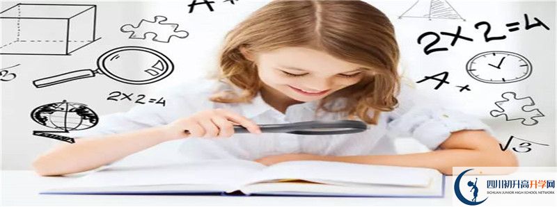 達(dá)州行知中學(xué)住宿費(fèi)用是多少？