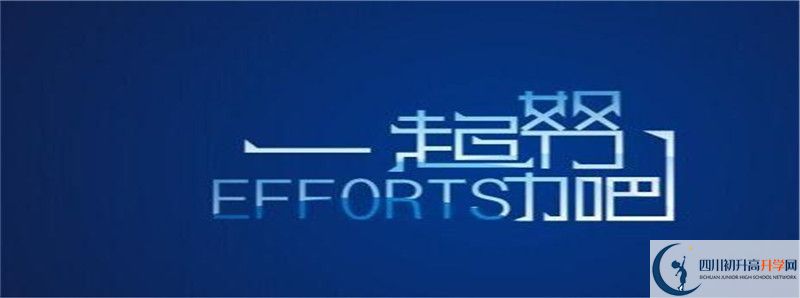 綿陽(yáng)普明中學(xué)住宿費(fèi)用是多少？