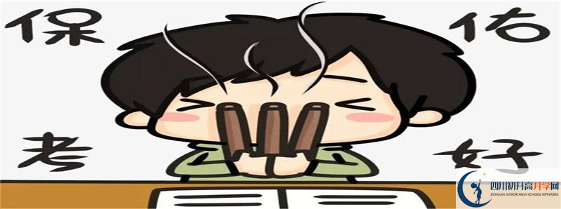 梓潼中學(xué)住宿費(fèi)用是多少？