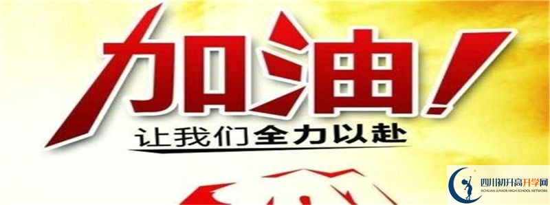 北川中學住宿費用是多少？