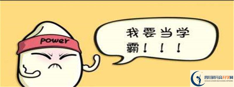 長寧縣中學升學率怎么樣?