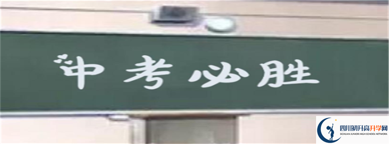 北川中學的高中住宿怎么樣？