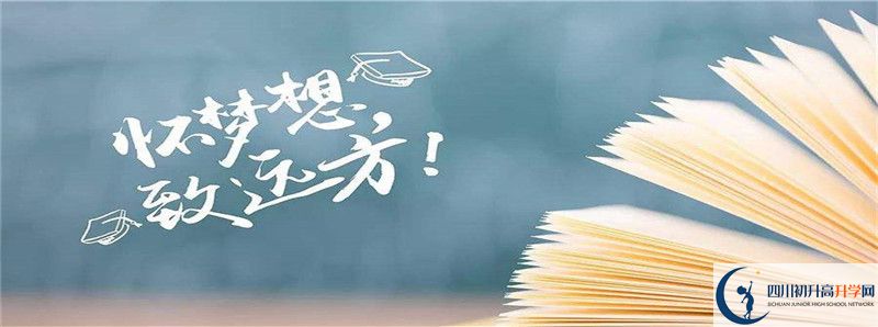 盤龍中學的高中住宿怎么樣？