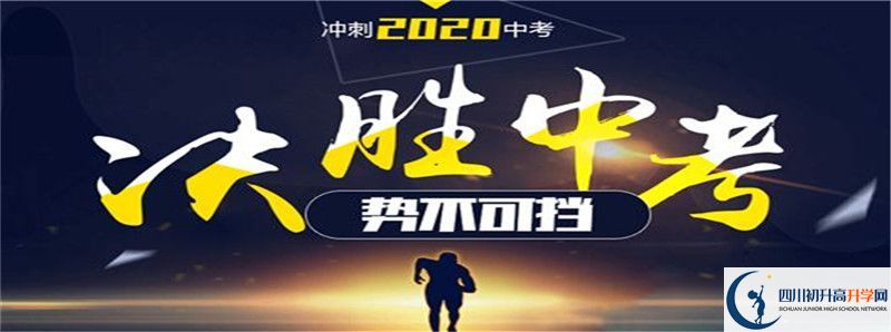 中江縣倉(cāng)山中學(xué)的高中住宿怎么樣？