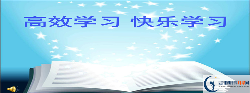 涪陽中學2021年清華北大人數(shù)有多少？