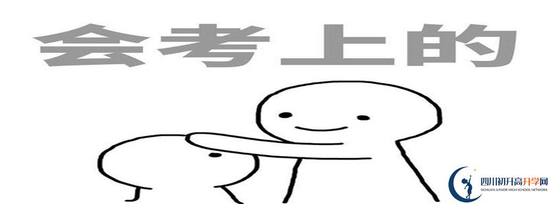 瀘州市天立國(guó)際學(xué)校2021高一開學(xué)時(shí)間是多久？