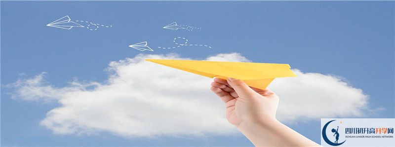 廣福中學2021高一開學時間是多久？