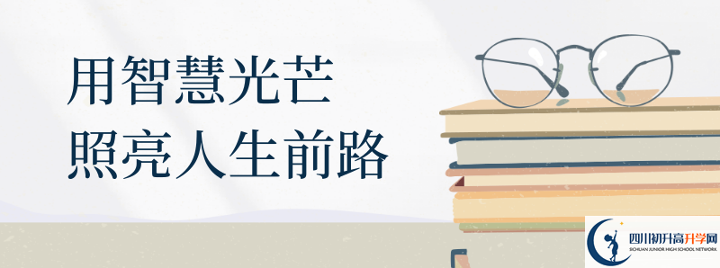 2022年彭州一中分?jǐn)?shù)線是多少？