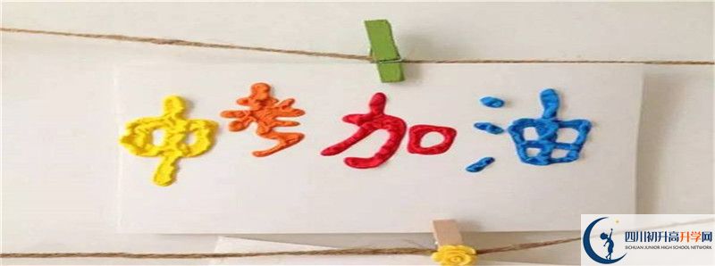 2022年蘆溪中學錄取分數(shù)線是多少？