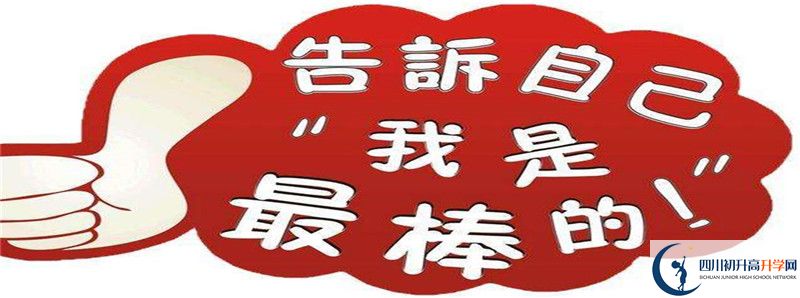 2022年儀隴復(fù)興中學錄取分數(shù)線是多少？
