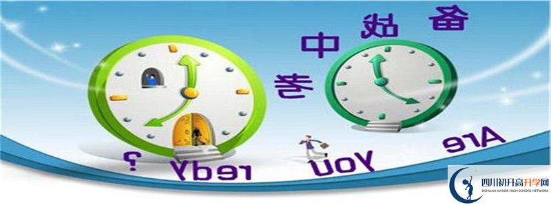 2022年金堂中學(xué)統(tǒng)招分?jǐn)?shù)線是多少？