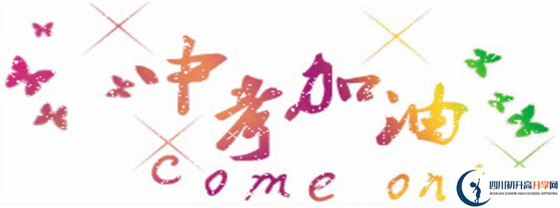 2022年遂寧一中統(tǒng)招分?jǐn)?shù)線是多少？