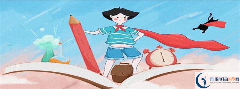 2022年瀘縣第九中學(xué)招生人數(shù)是多少？