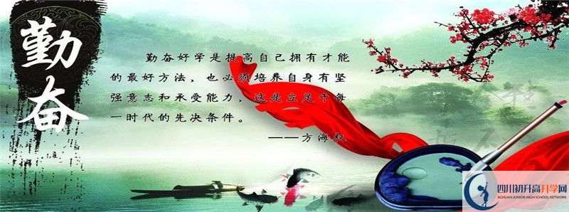 2022年太和中學(xué)錄取條件是什么？