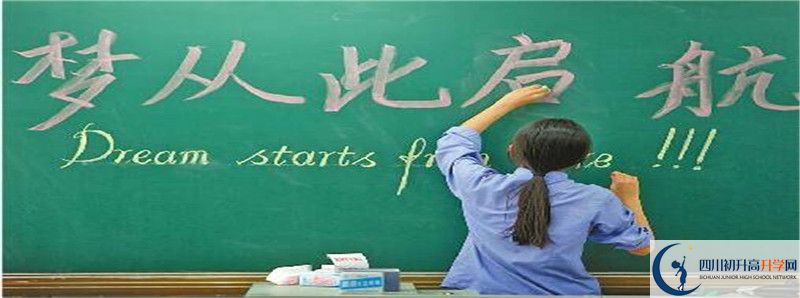 成都市龍泉驛區(qū)四川師大附屬第一實驗中學高中部怎么樣？