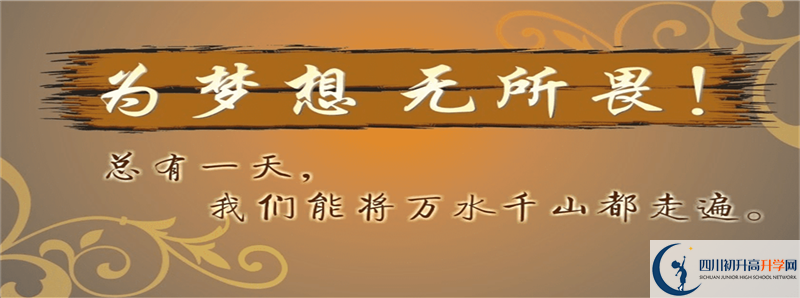 2022年成都市第三十八中學中考錄取分數(shù)線是多少？