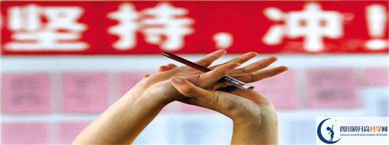 2022年陽安中學(xué)招生計劃是多少？
