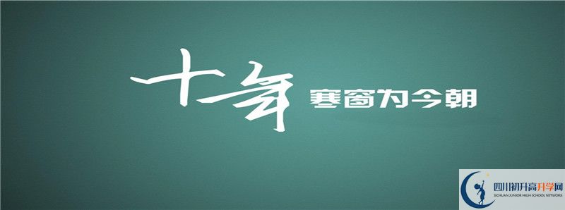 2022年淮口中學(xué)招生計(jì)劃是多少？