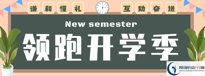 2022年師大一中龍泉校區(qū)學(xué)費(fèi)是多少？