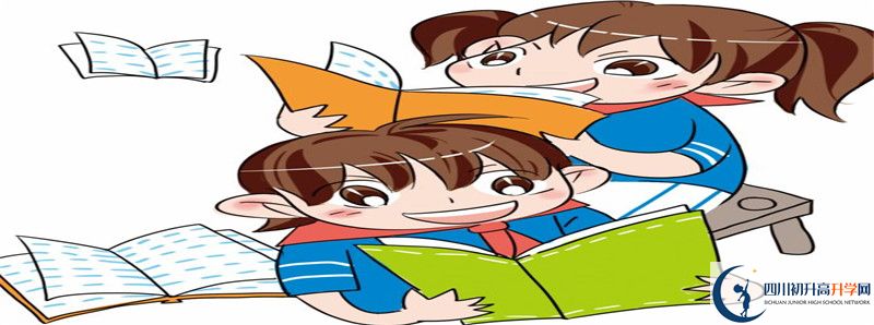2022年筠連縣中學中考錄取分數(shù)線是多少？