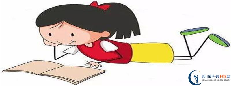 2022年廣安代市中學(xué)中考錄取分?jǐn)?shù)線是多少？