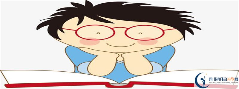 2022年攀枝花市第三高級中學校中考錄取分數(shù)線是多少？