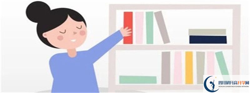 2022年仁壽第一高級(jí)中學(xué)學(xué)費(fèi)是多少？
