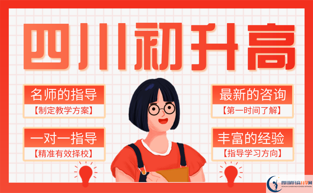 2022年資陽(yáng)市中考滿分作文預(yù)測(cè)范文：跨越斷橋