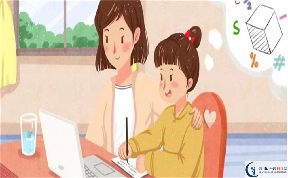 2022年廣元市廣元實驗中學(xué)學(xué)費(fèi)是多少?