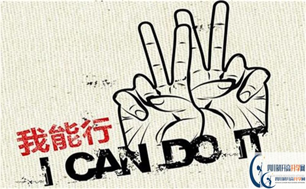 2022年達州市萬源市第二中學學費是多少？