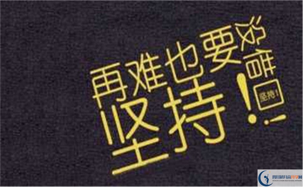 2022年南充市儀隴復(fù)興中學(xué)學(xué)費(fèi)是多少？