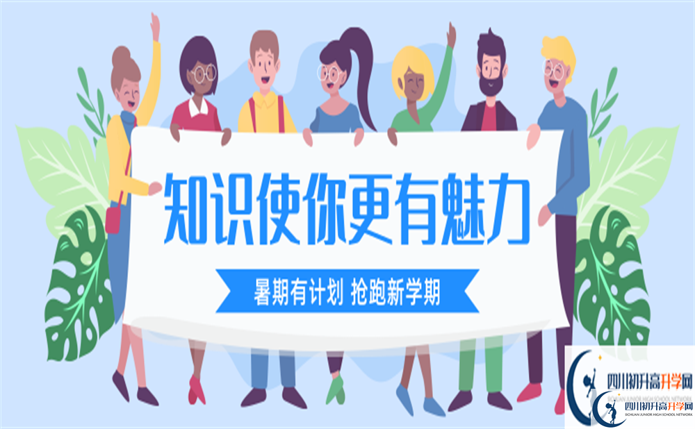 2022年達州市達州巨全雙語學校學費是多少？