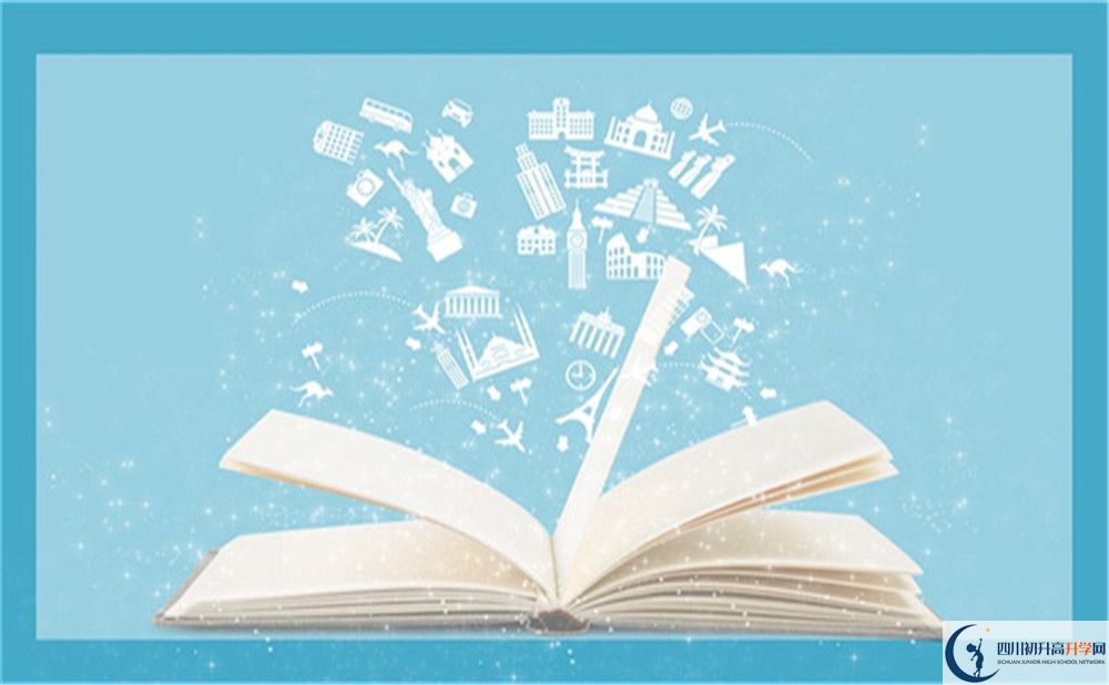 2022年綿陽市綿陽東辰學校班級如何設(shè)置？