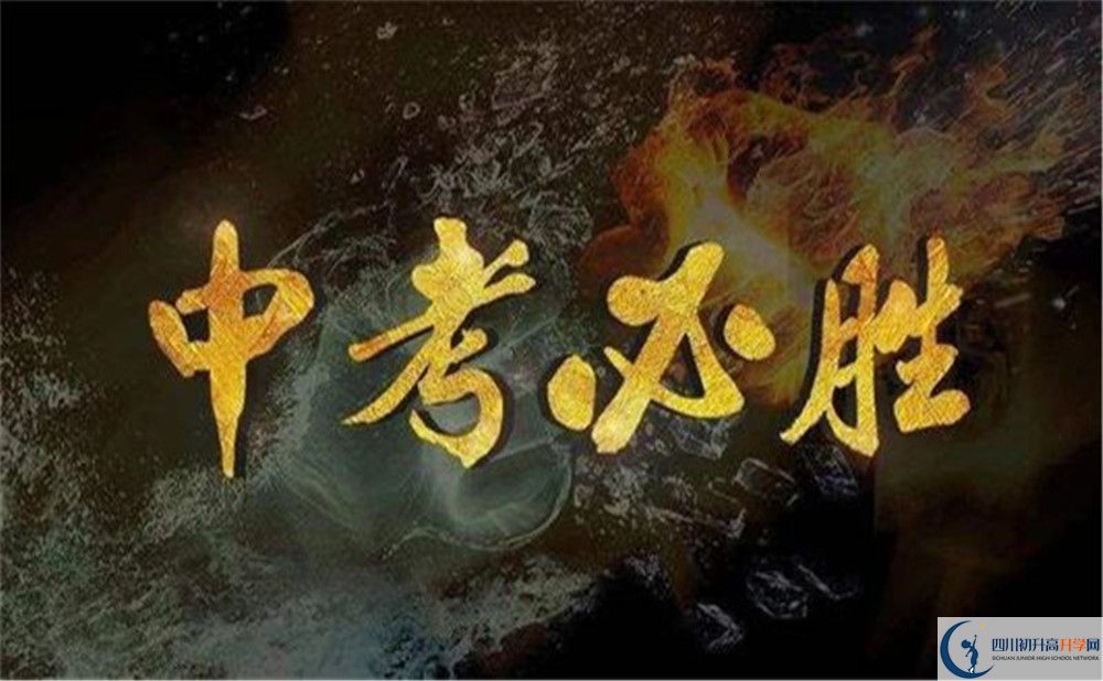2022年瀘州市四川省敘永第一中學(xué)校班級(jí)如何設(shè)置？