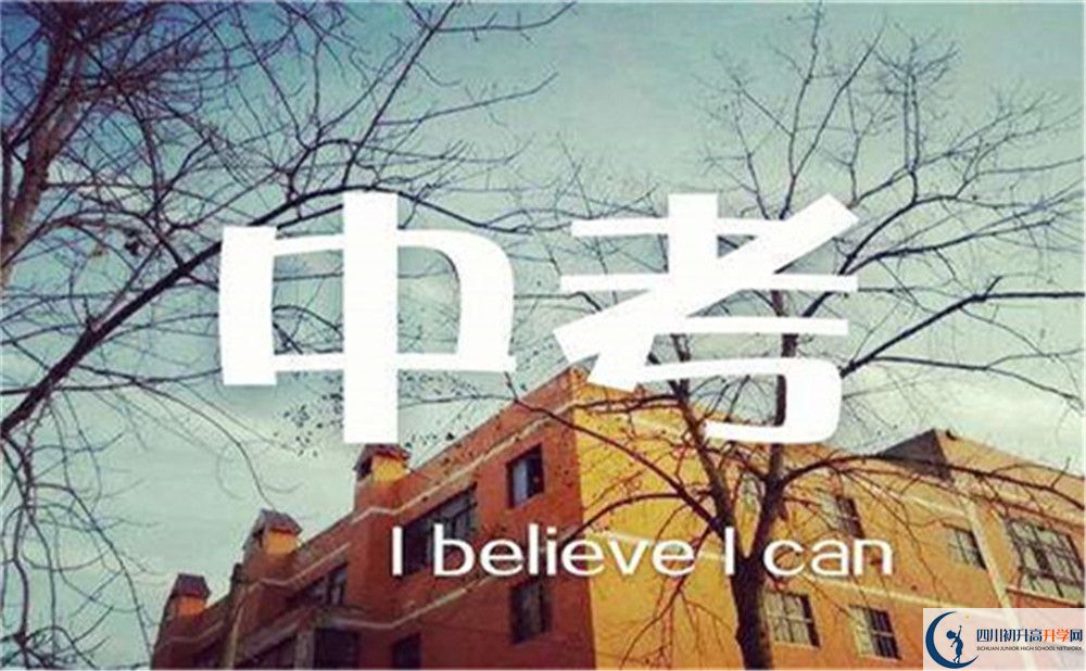 2022年瀘州市古藺縣藺陽中學藝術特長班招生條件？